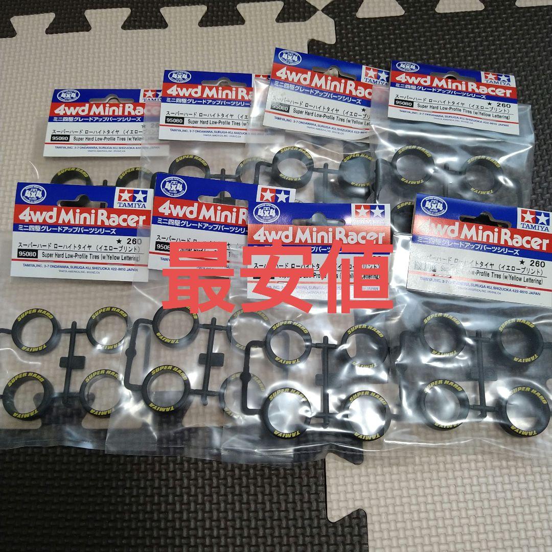 麦茶600ml様 リクエスト 5点 まとめ商品