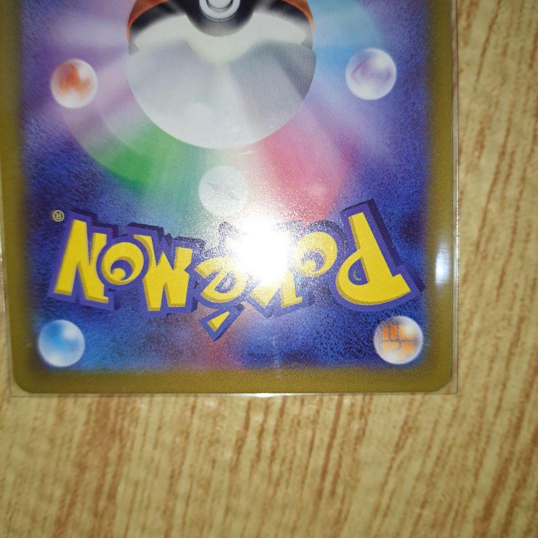 パラダイスリゾート