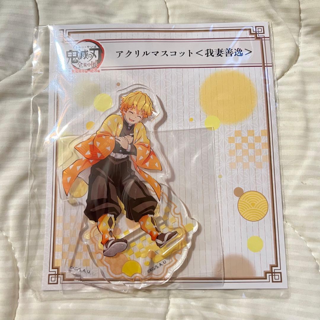 鬼滅の刃 全集中展 アクリルマスコット 竈門炭治郎 禰豆子 我妻善逸 嘴