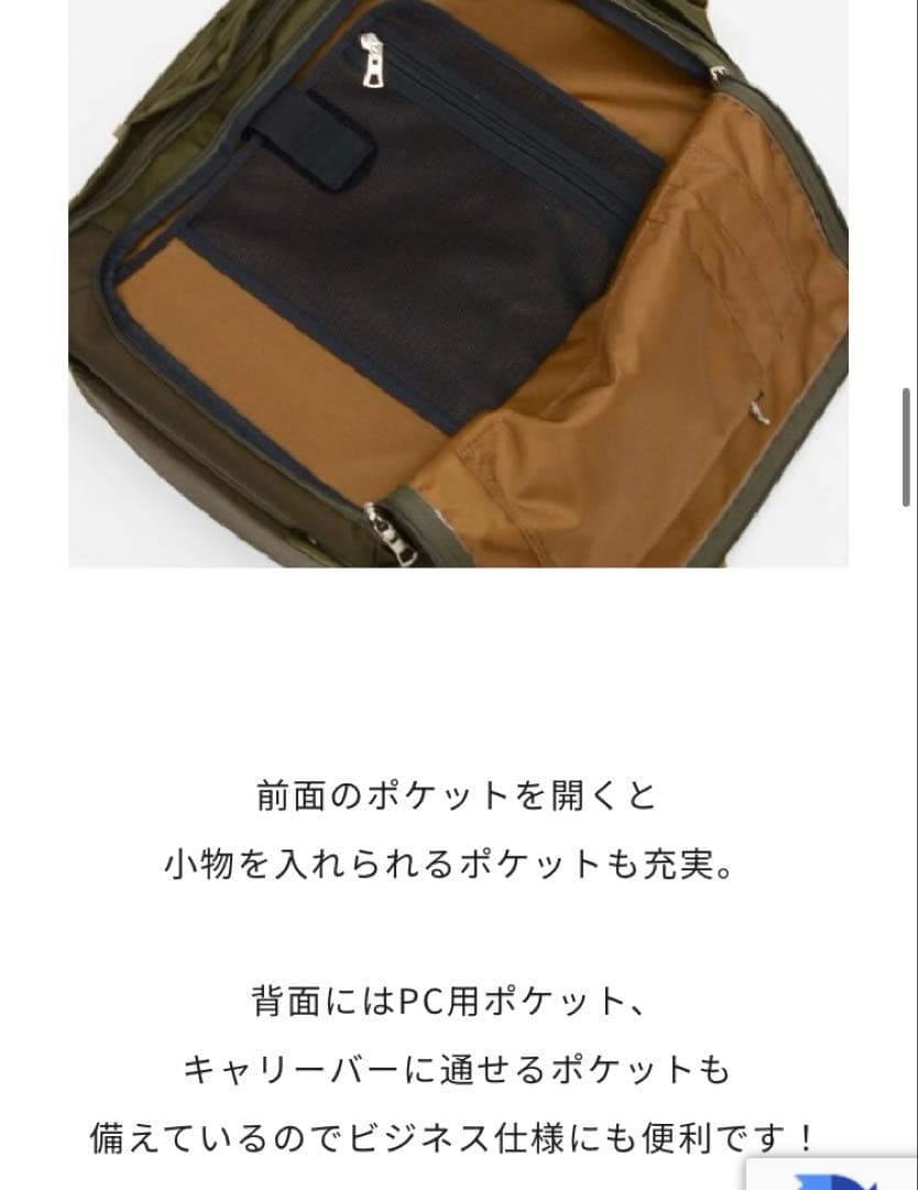 マスターピース　リュック　ビジネスバッグ　定価39600円