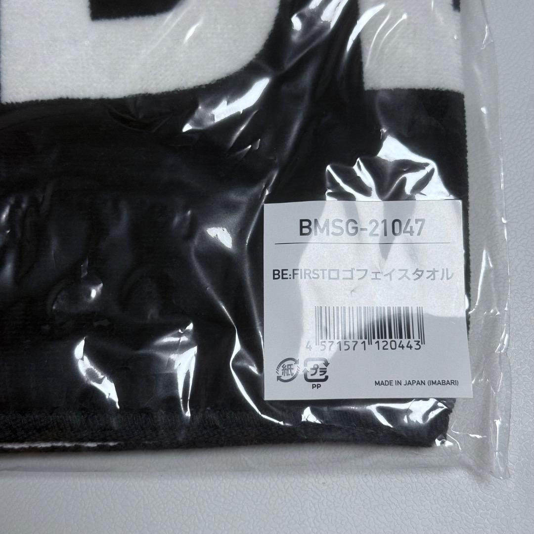 BE:FIRST 初期 ロゴタオル