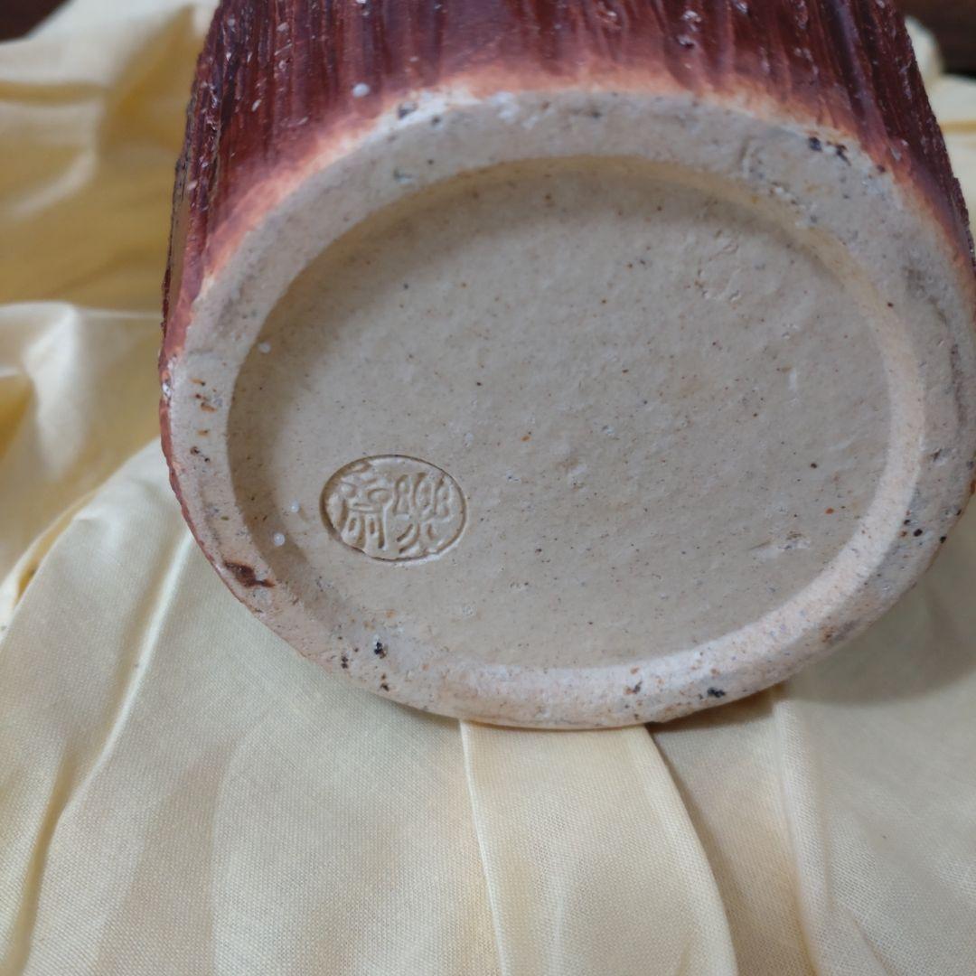 高橋楽斎　信楽焼　細首　花入