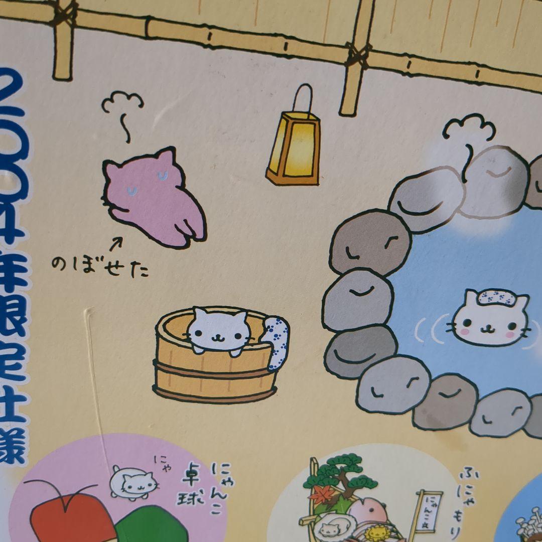 にゃんにゃんにゃんこ　にゃんこバーガーセット