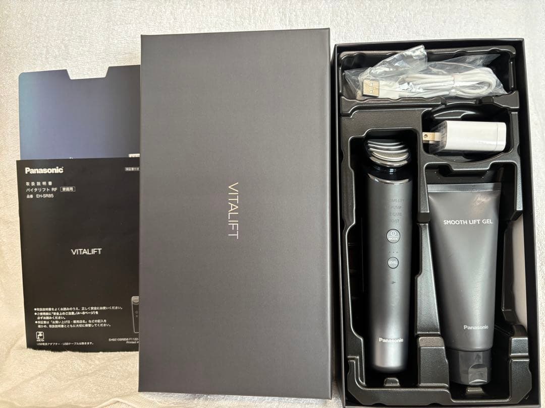 Namiちゃんねる♥様専用「Panasonicバイタリフト EHSR85」 - ボディ