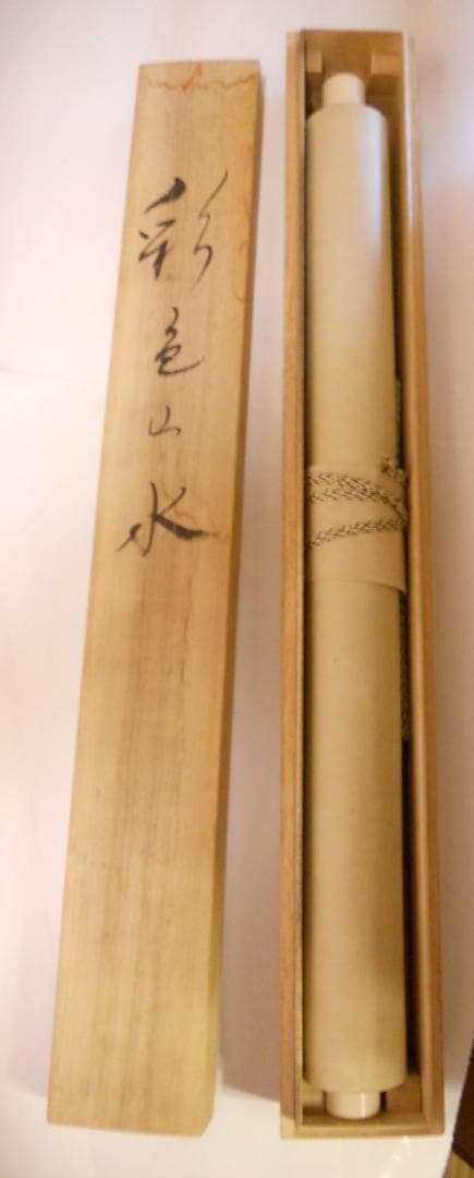 掛け軸 雅堂 彩色山水 中島清堂 識箱 絹本 希少 軸装 茶道具 掛軸 美品