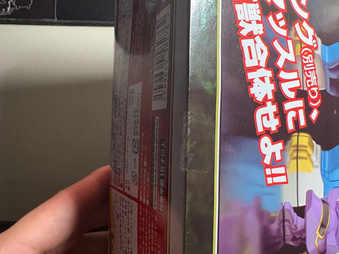 未開封　SMP 百獣合体 ガオマッスル/ガオライノス＆ガオマジロ