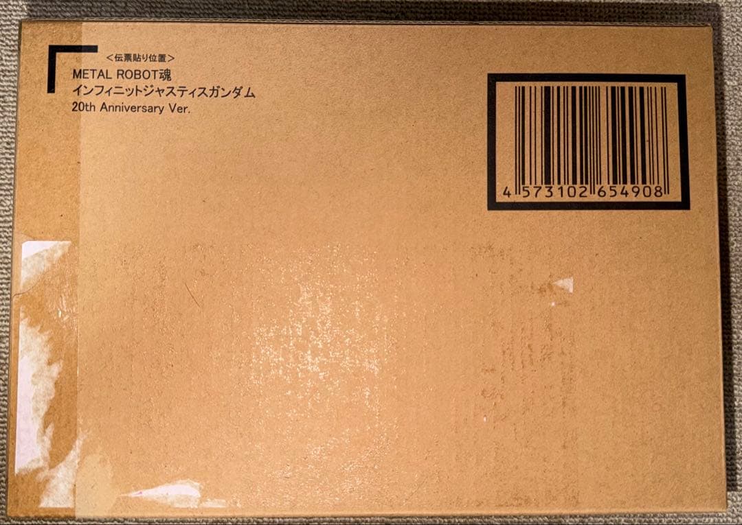 メタルロボット魂 インフィニットジャスティスガンダム 20th Ver.