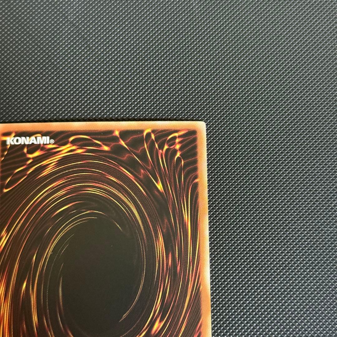 遊戯王　神炎皇ウリア プリズマ　アジア