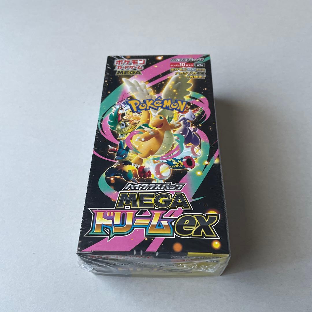ポケモンカード ハイクラスパック　MEGAドリームex シュリンク付　2BOX