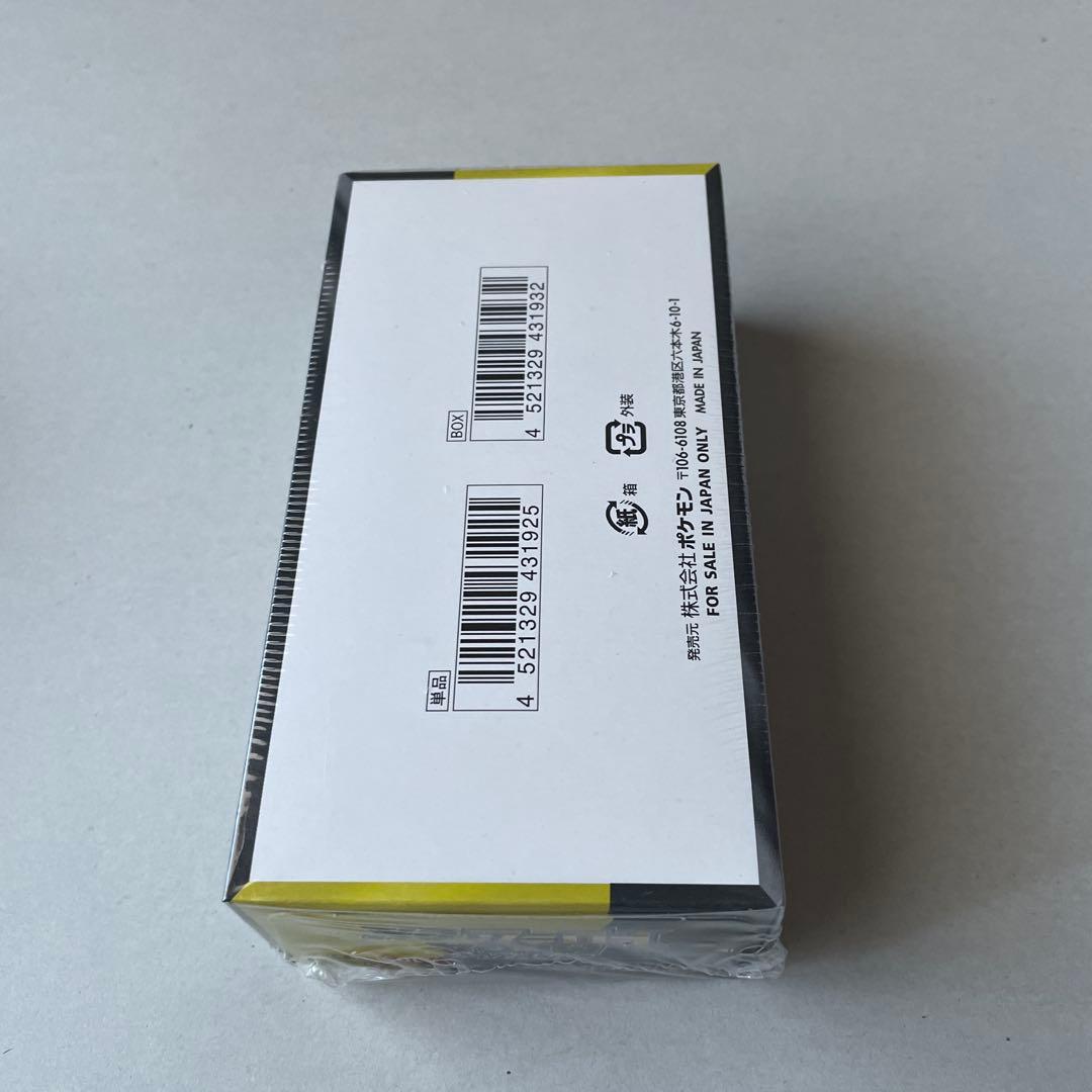 ポケモンカード ハイクラスパック　MEGAドリームex シュリンク付　2BOX