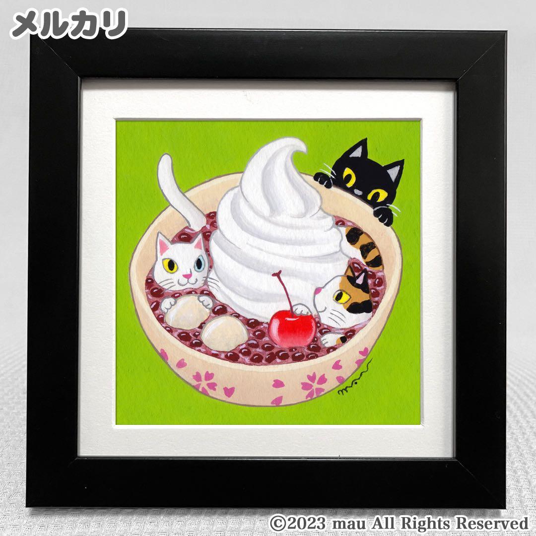 原画「三匹の猫とガトーショコラ」ザッハトルテ/ケーキ/猫/イラスト