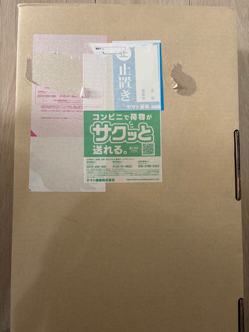 COMPLETE STYLE GIGANTIC 牙狼剣　プレミアムバンダイ