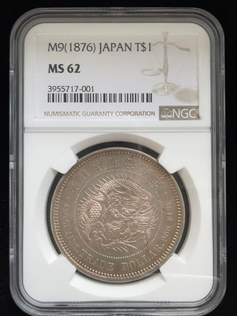 朝鮮戦争休戦38周年記念 1ドル銀貨☆1991年／NGC MS69／未使用／