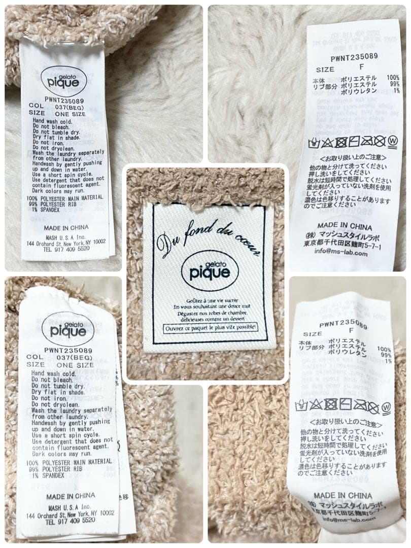 未使用級　ジェラートピケ　ルームウェア　パジャマ　セットアップ　くま　クマ　ベア