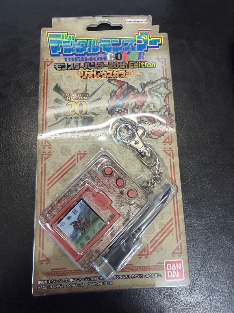 デジタルモンスター モンスターハンター 20th リオレウス ジンオウガ