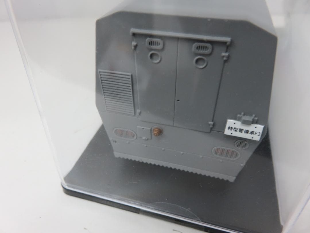 レイズ ミニカー 1/43 F-3特型警備車 1970 警察本部機動隊警備車両