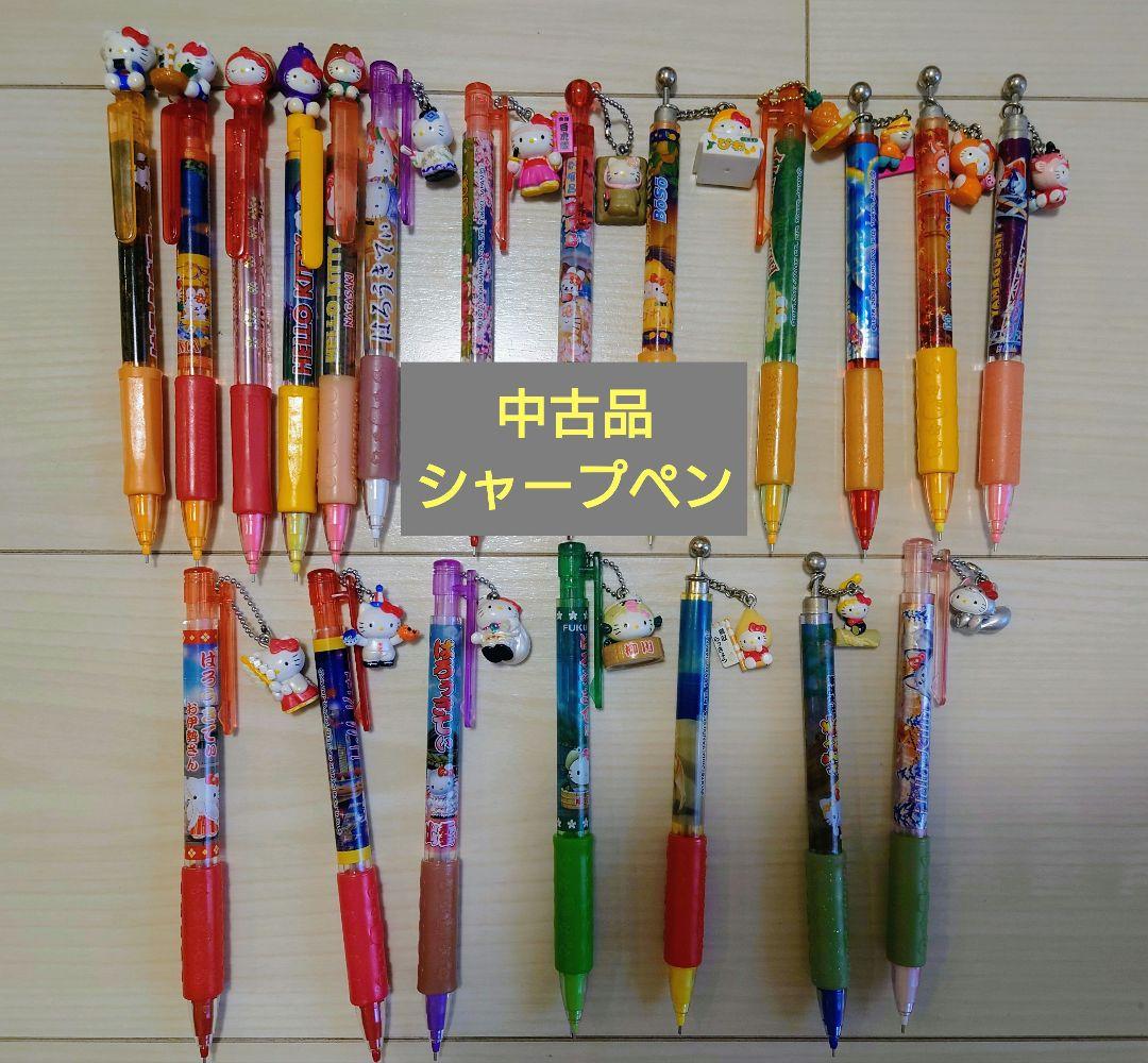 ハローキティ ご当地キティ シャーペン ボールペン 40本セット ハロー