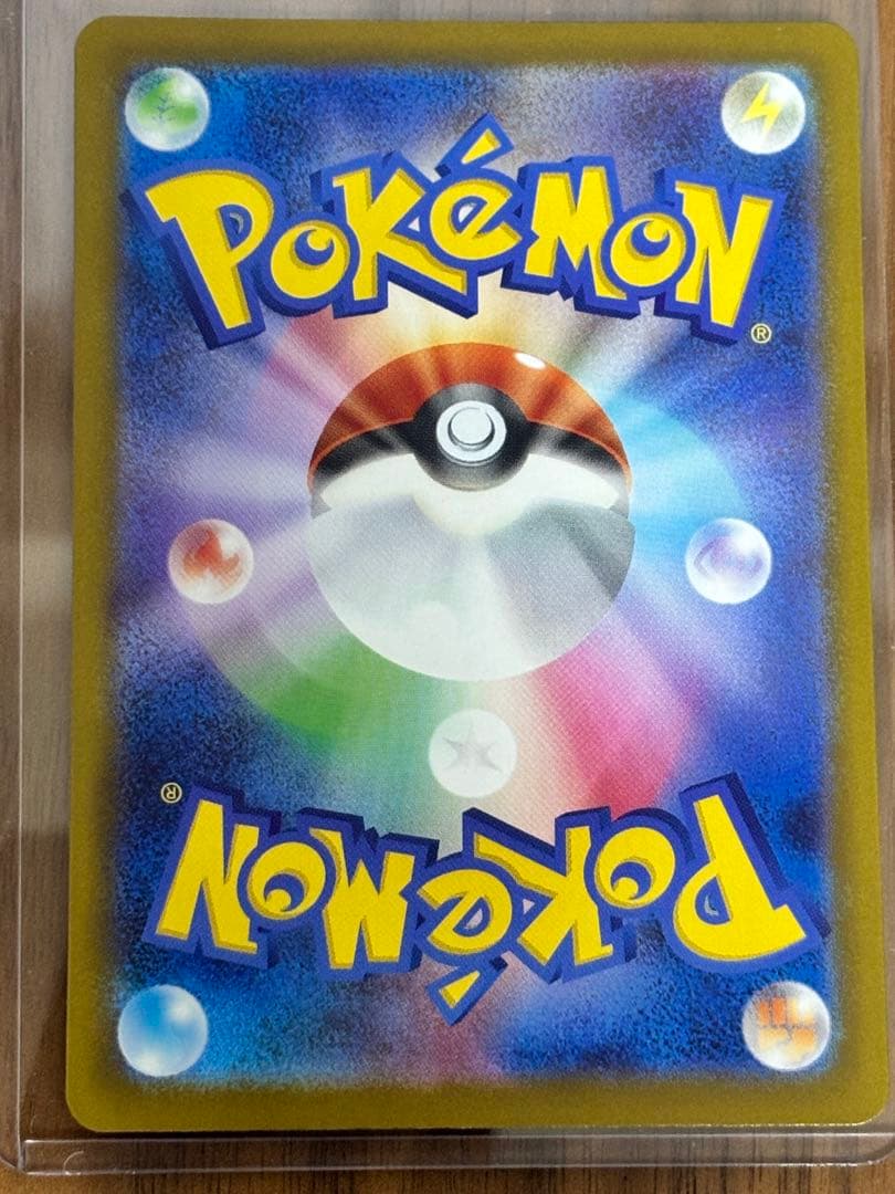 【最終値引】メガカイリューex MUR