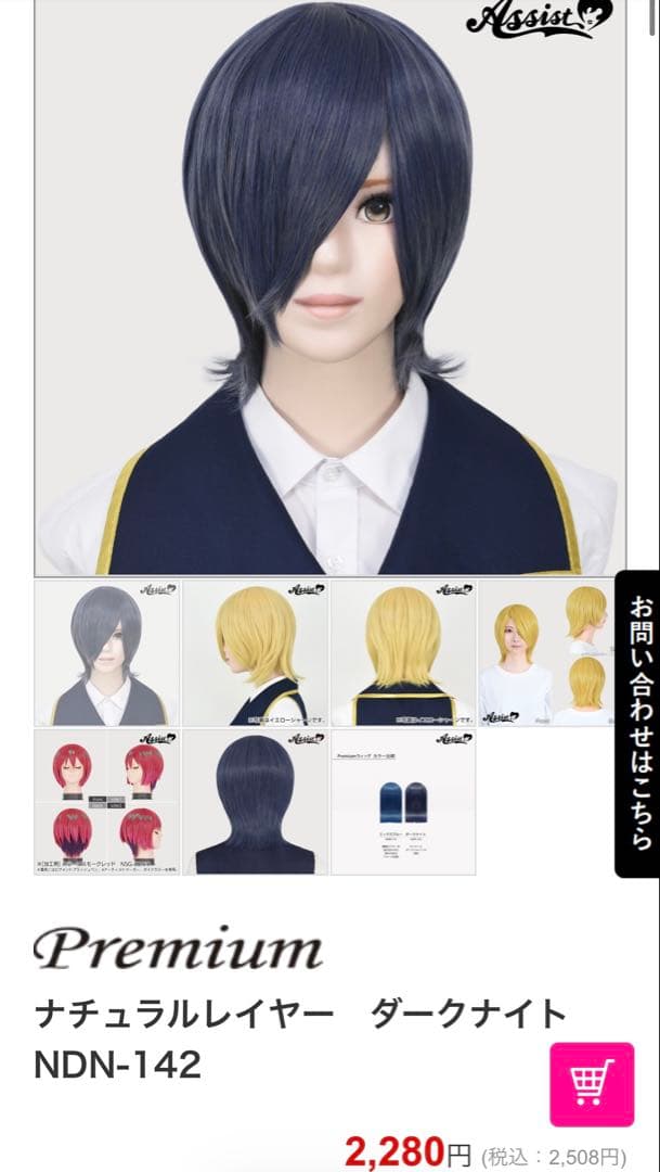 しよよん様 ご相談ページ