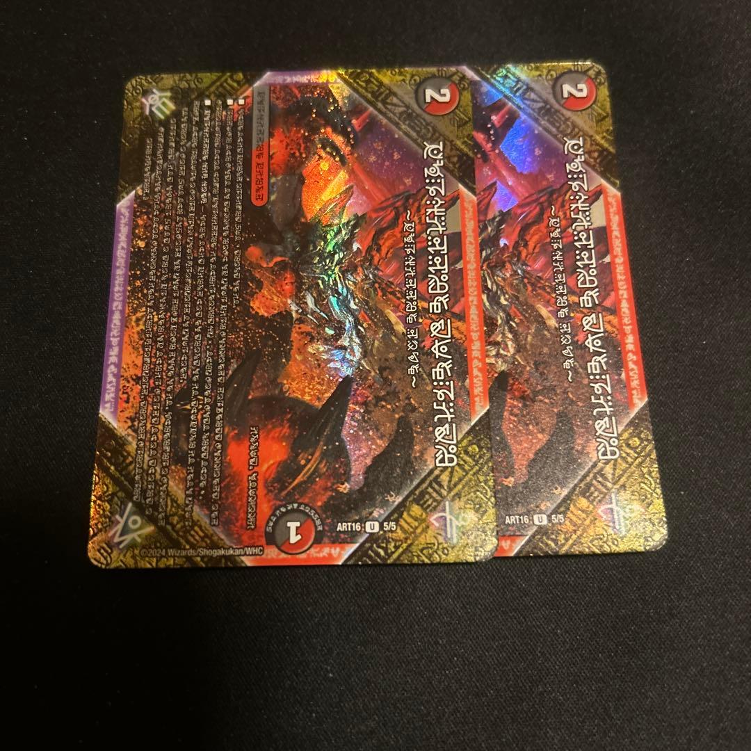 フォービドゥンサンライズ 神アート - メルカリ