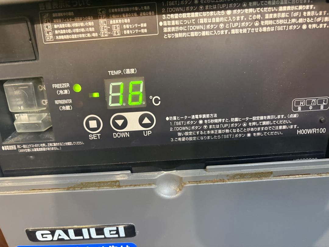 山崎様専用 冷凍冷蔵庫 LCU-151PE-E 100V 訳あり 2021年式