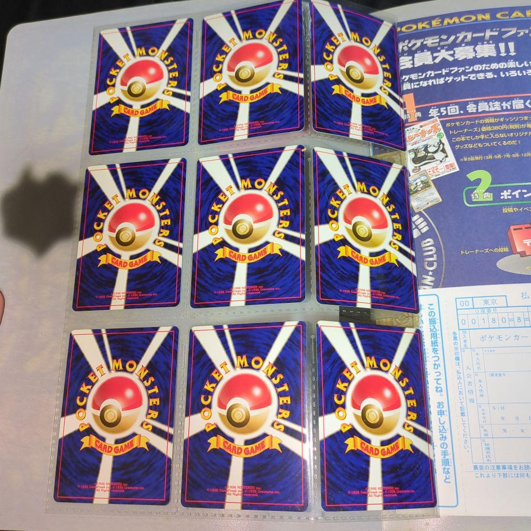 ポケモンカードネオ プレミアムファイル2 未使用 中味未開封 旧裏