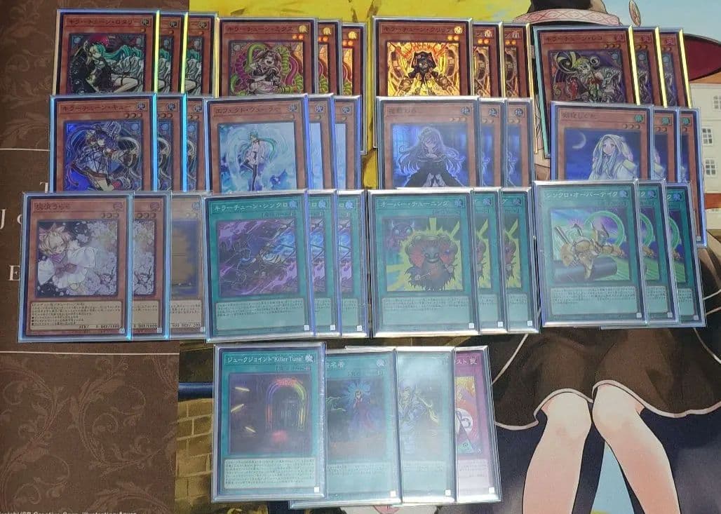 遊戯王 キラーチューン デッキ オーバーチューニング - メルカリ
