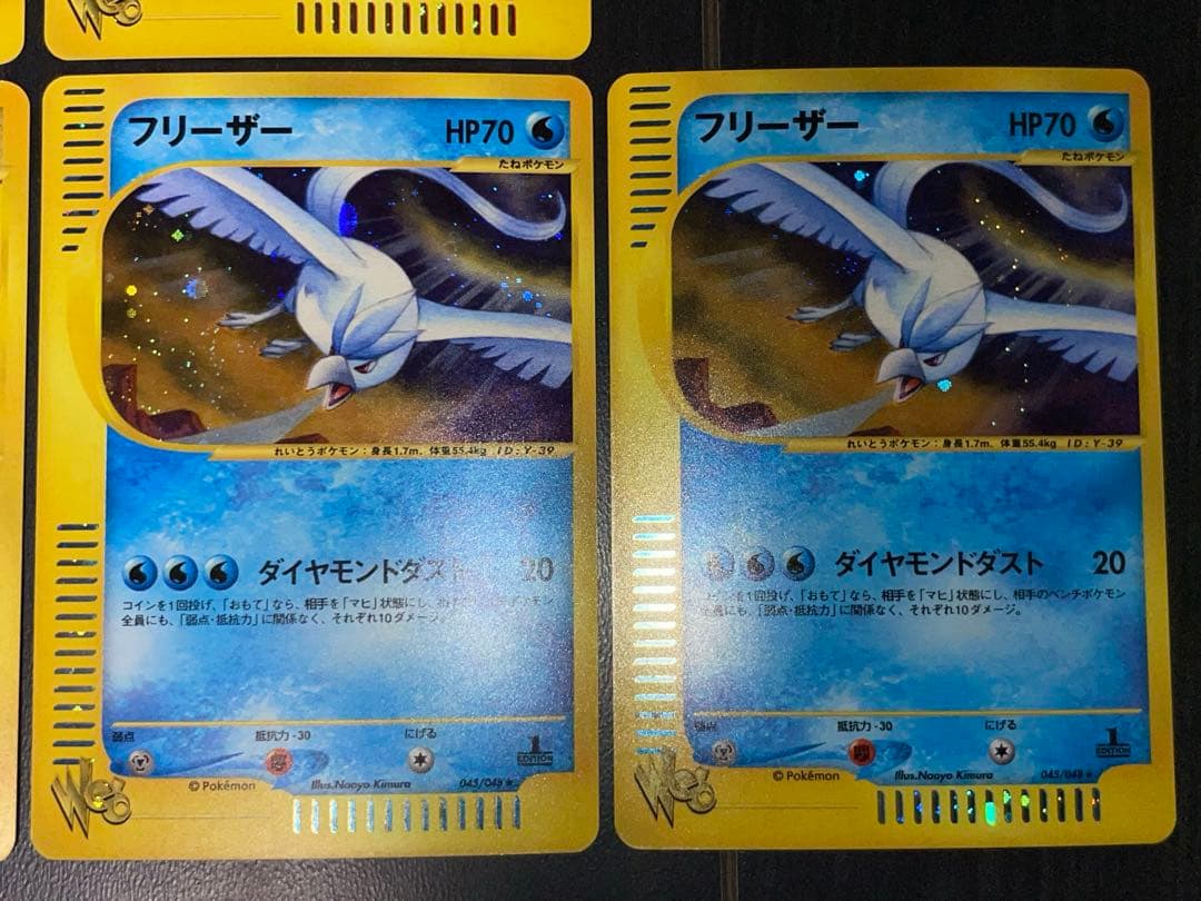 ポケモンカード e カード web まとめ売り