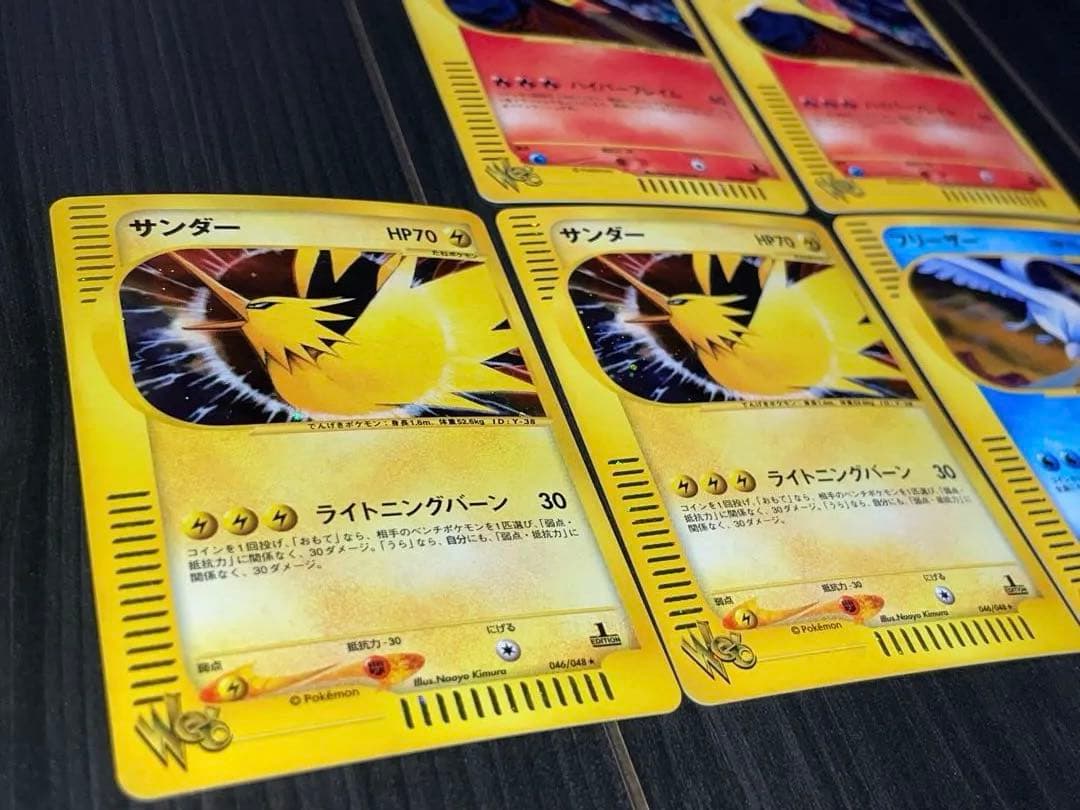ポケモンカード e カード web まとめ売り