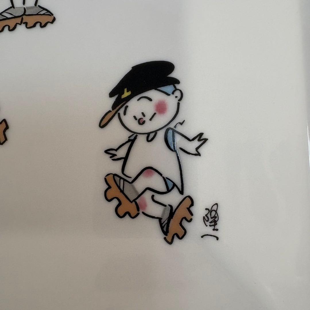 フクちゃん 絵皿 たち吉 新品 横山隆一価格 横山隆一 フクちゃん 皿 飾り皿