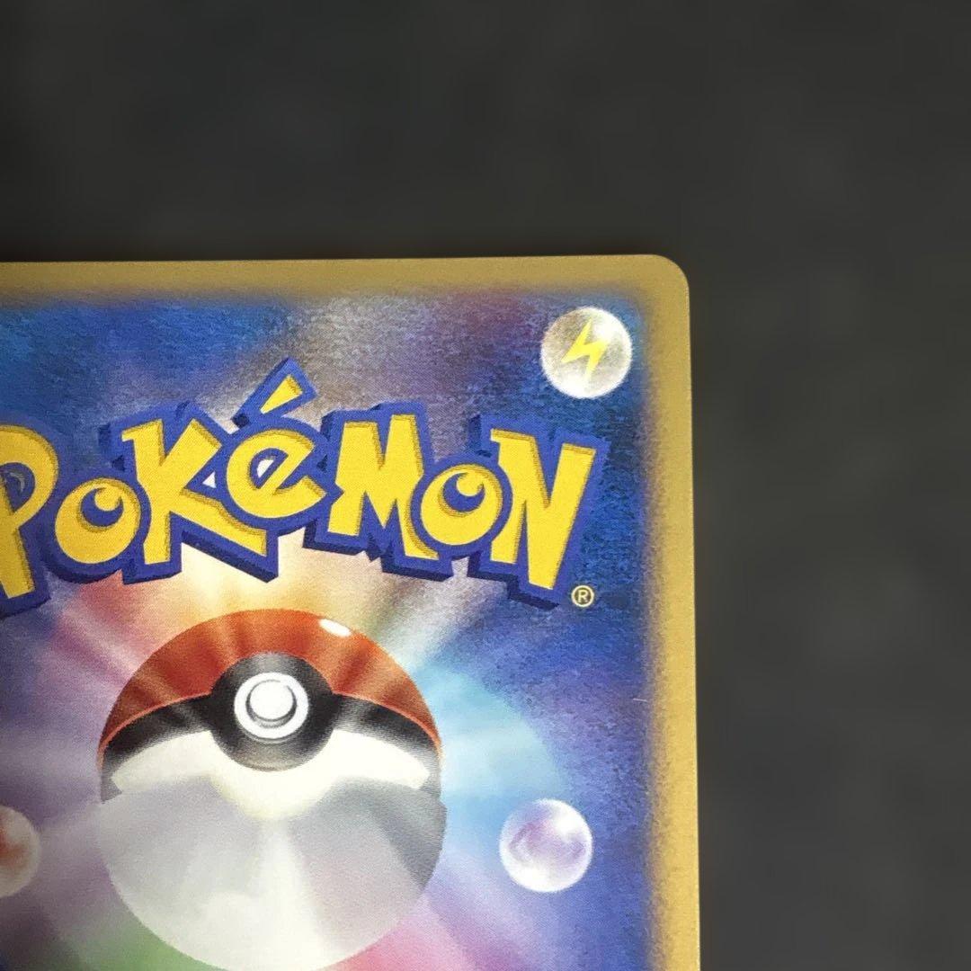 12/0463 ギラティナ LV.X 052/096