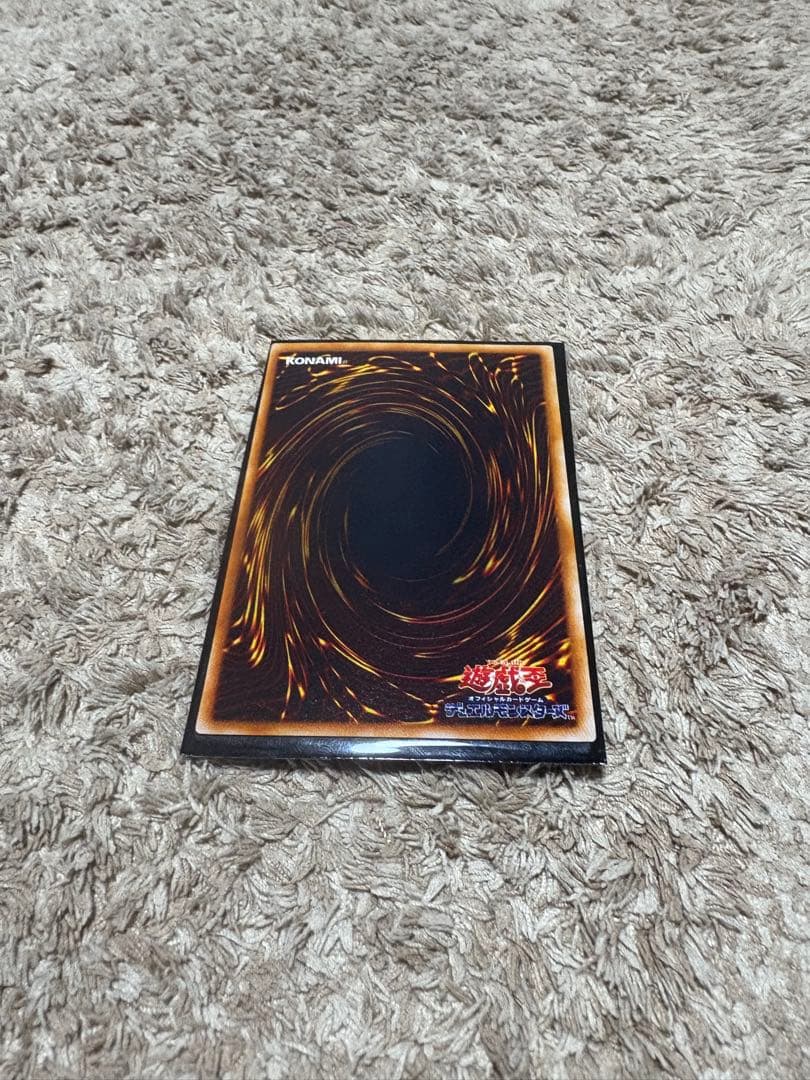 ヴィクトリー・ドラゴン　レリーフ　遊戯王