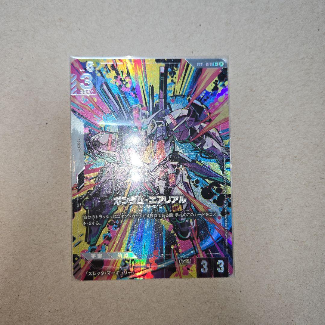 開封済　ガンダムカードゲーム　リミテッドBOX ver.β　パラ　エアリアル