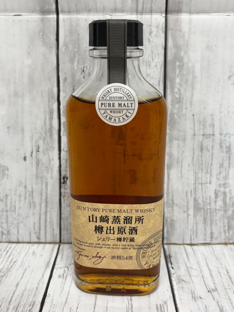 未開栓⭐️ 山崎蒸溜所 樽出原酒 シェリー樽貯蔵 ウイスキー 190ml