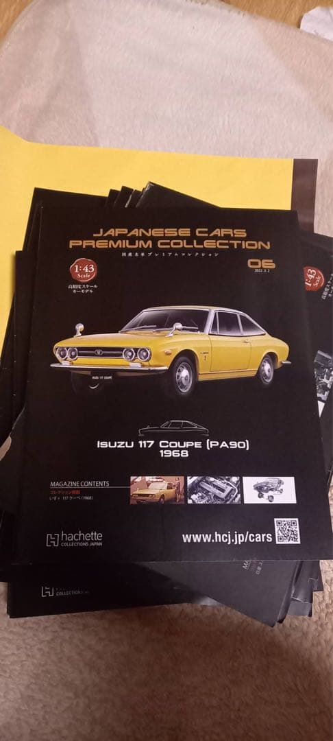 国産名車プレミアムコレクション　1〜32