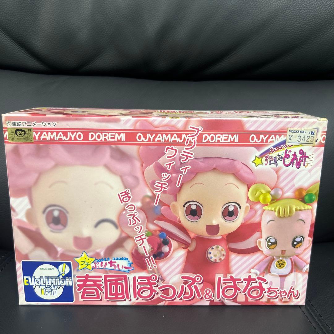 春風ぽっぷ＆はなちゃん 可動フィギュア プチぷりちぃーシリーズ