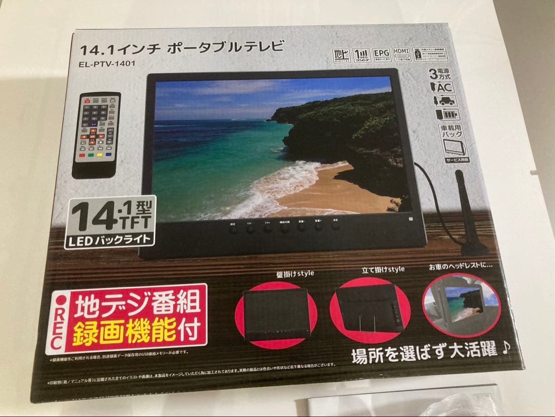 k*a様 ポータブルテレビ 14.1インチ ケース付 EL-PTV-1401 - メルカリ