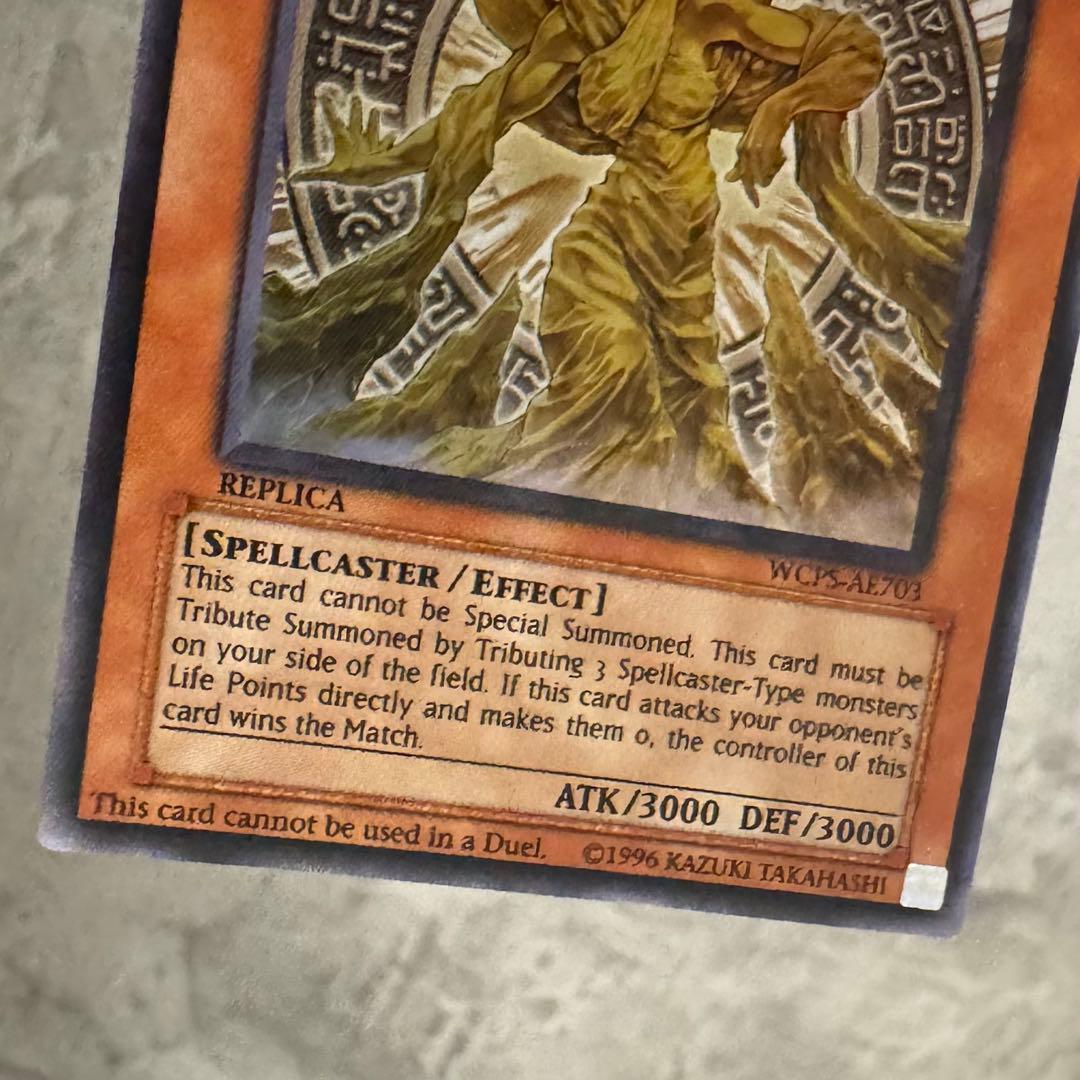 遊戯王　魔導神のオブジェ　wcs 美品クラス✴︎NM