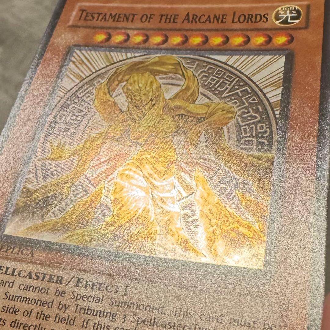 遊戯王　魔導神のオブジェ　wcs 美品クラス✴︎NM