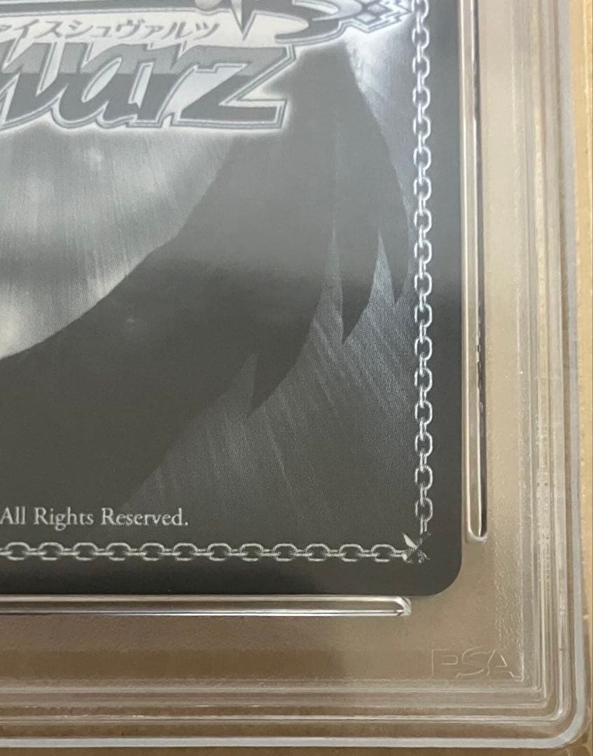 し*ん様 【PSA10】 ヴァイス ブースターパック アズールレーン 大鳳 SP