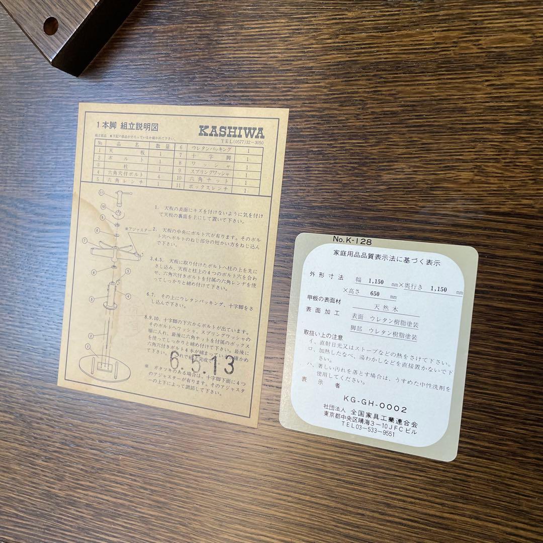 Bukibuki14 柏木工 テーブル ウィルダネス ダイニングテーブル