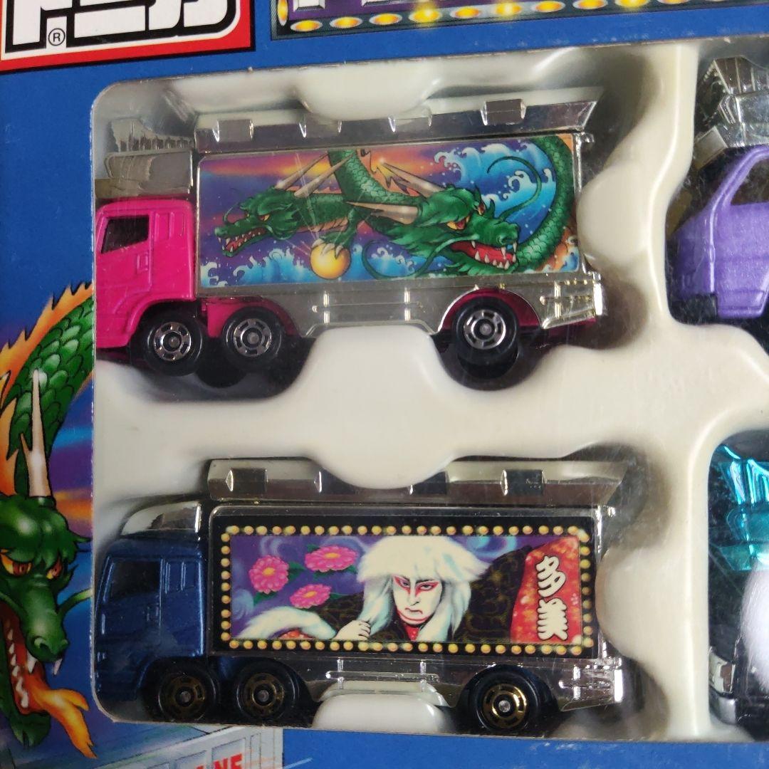 トミカ アートトラックセット 4台