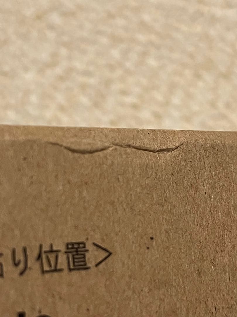 S.H.Figuarts グドン