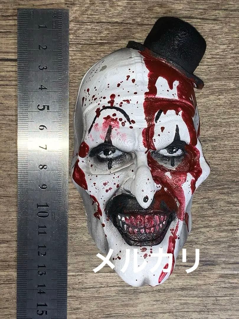 テリファー アートザクラウン フィギュア アメトイ 限定品 レア