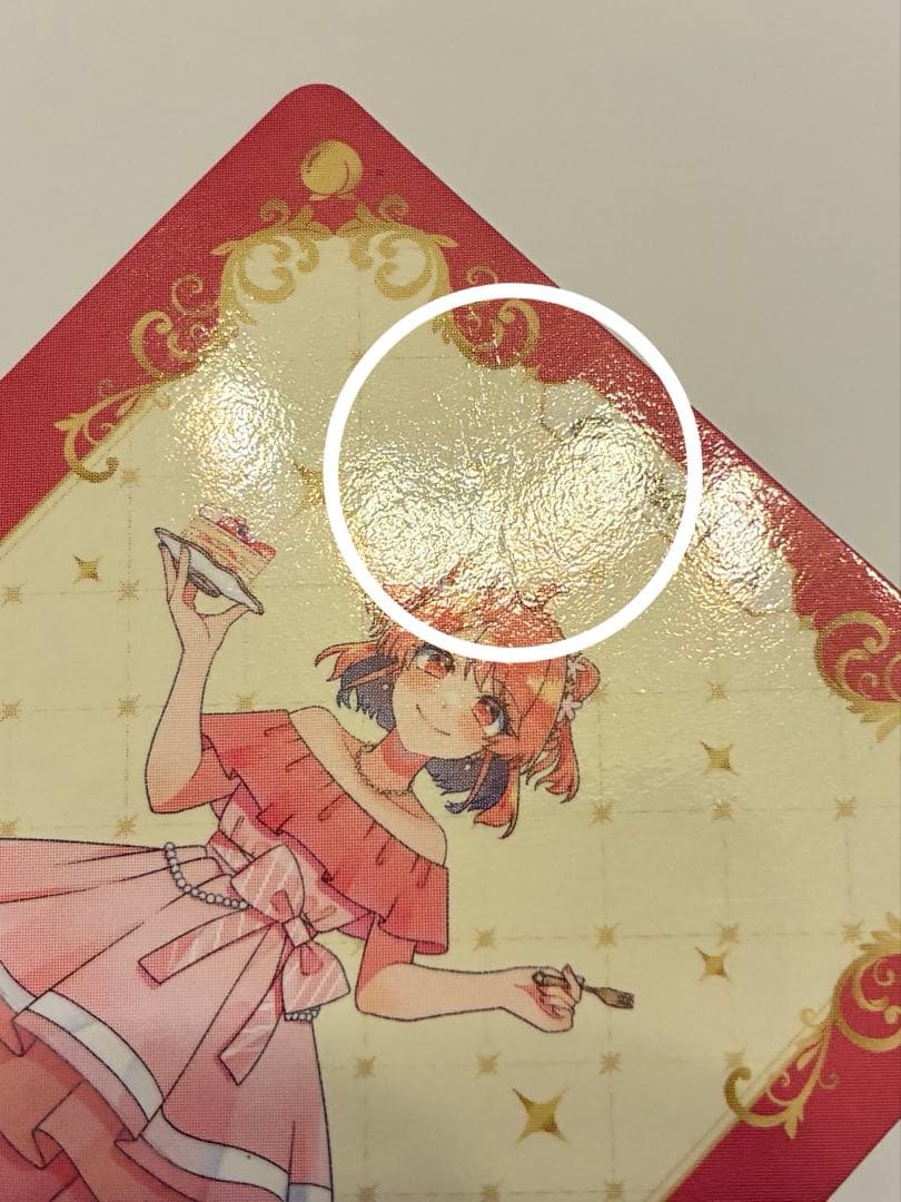 カラフルピーチ　のあさんぷぴぱトレカ20枚組