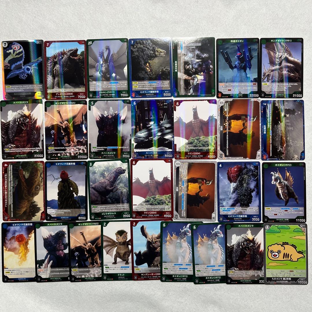 ゴジラ カードゲーム まとめ売り - メルカリ