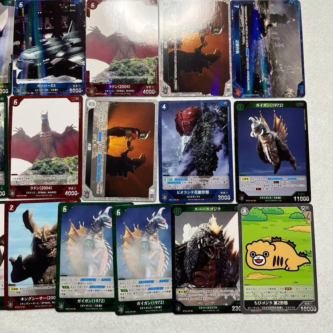 ゴジラ カードゲーム まとめ売り - メルカリ