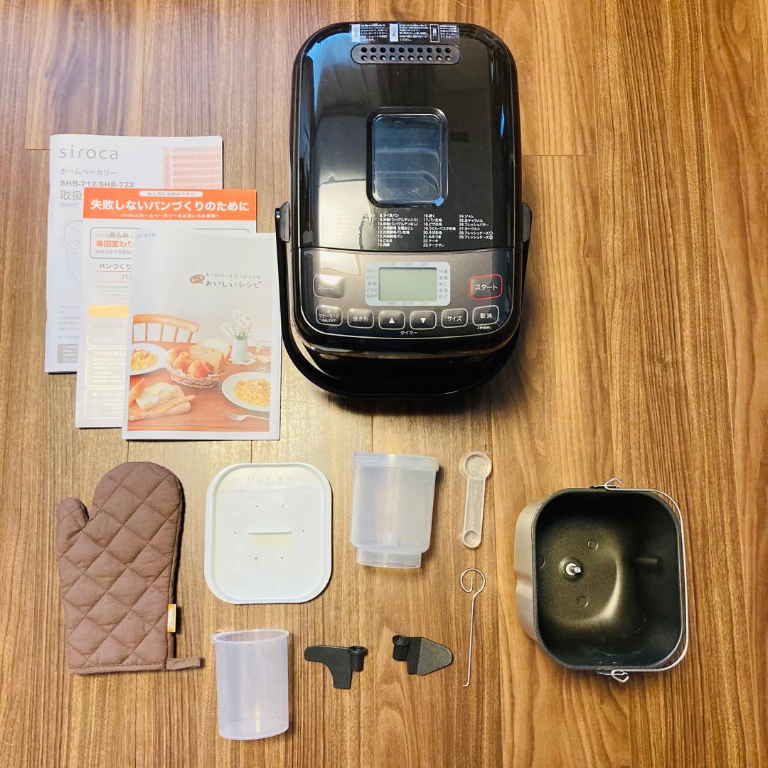 シロカ ホームベーカリー SHB-712 付属品全てあり 美品 動作OK
