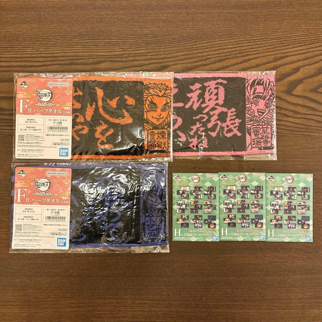 鬼滅の刃 鬼舞辻無惨 狛治 フィギュア