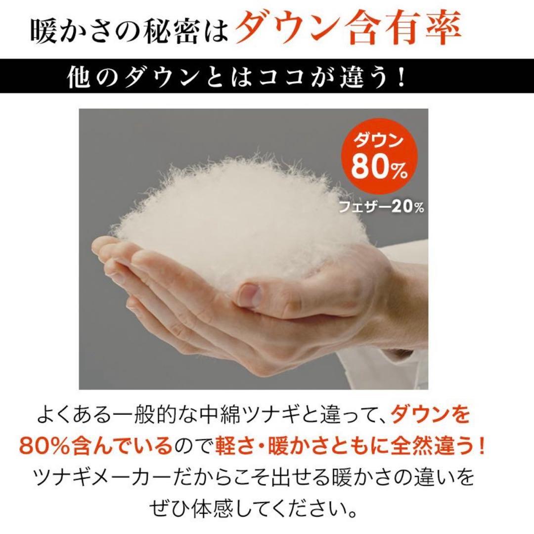 GRACE ENGINEER'S ダウンツナギ II GE-7005 防寒着